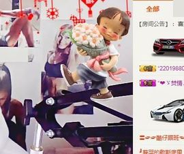 涛宝说句再见主播照片