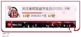 DJ21225主播照片