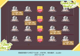 DJ21225主播照片
