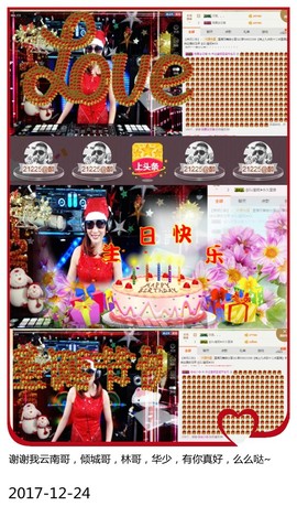 DJ21225主播照片
