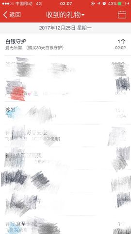 小艺停播主播照片