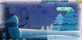 幸福酒家主播照片