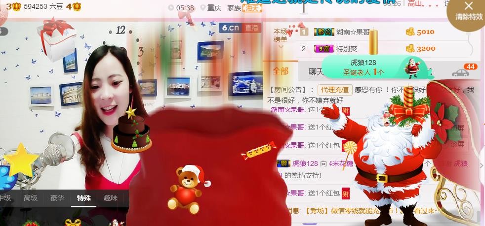 幸福酒家的图片