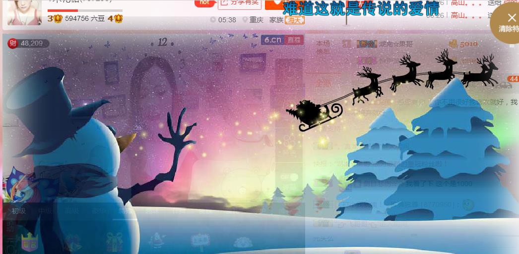 幸福酒家的图片