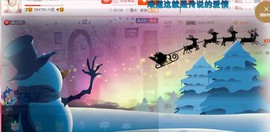 幸福酒家主播照片