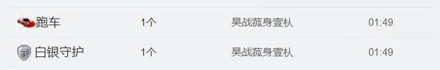 亮宝恭贺老大元始天尊主播照片