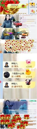 A亮宝主播照片
