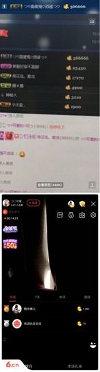 つ♡小可早上八点半主播照片