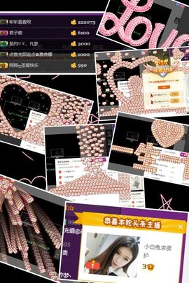 小白兔我的女朋友主播照片