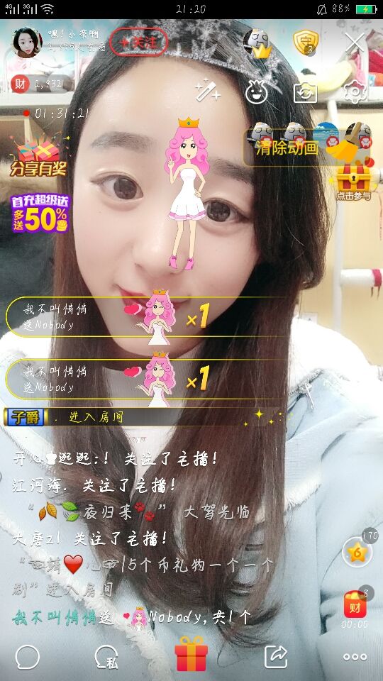 我是小茶我回来了主播照片