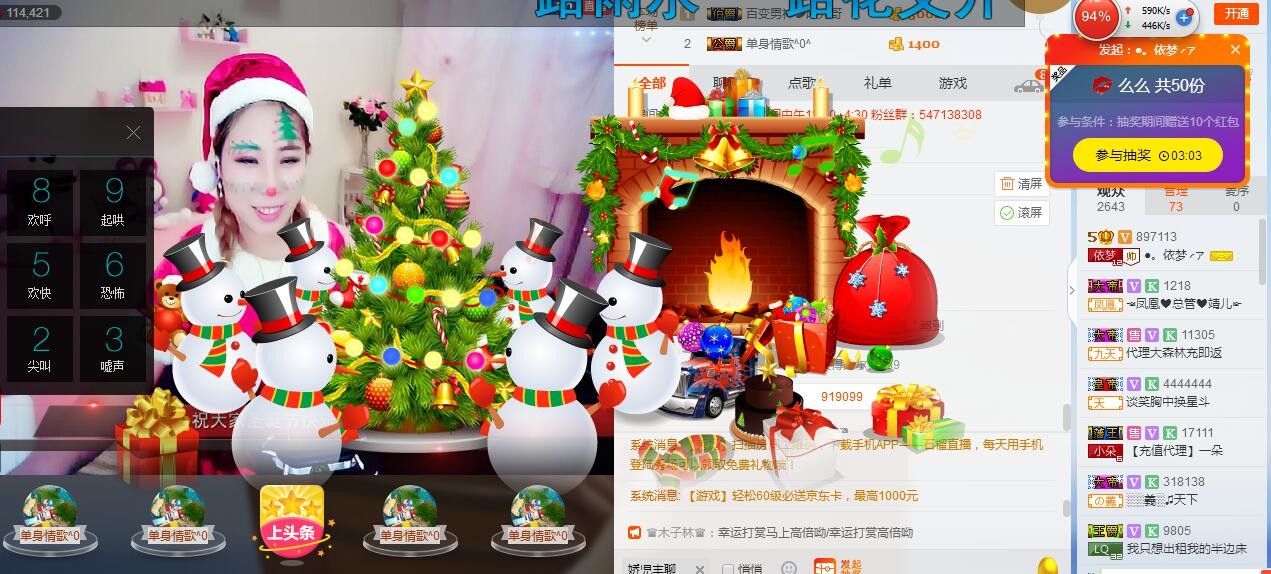 ╰??阿妹??╯的主播照片