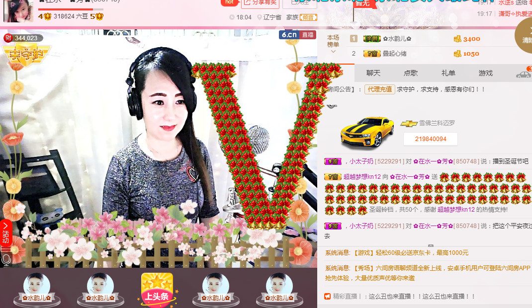 ✿在水一✿芳✿的图片
