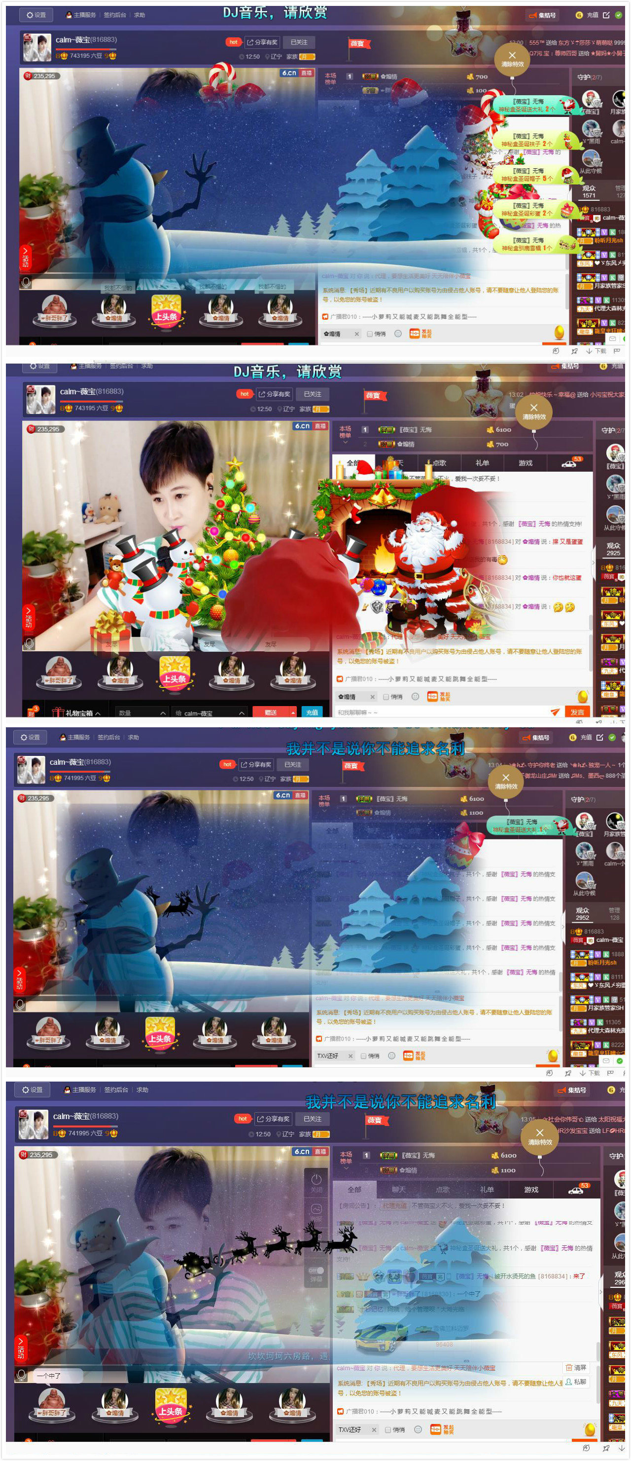 calm~薇宝的图片