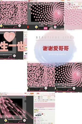 丫头👉小醋儿妹主播照片