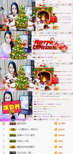 你的小蕊主播照片