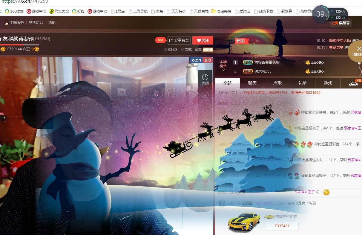 黄老邪-28581的图片