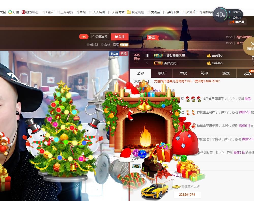 黄老邪-28581的图片