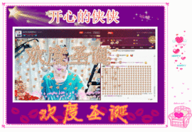 侠侠《爱唱歌》主播照片