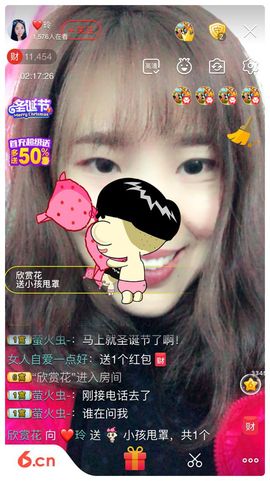 ❤️玲主播照片