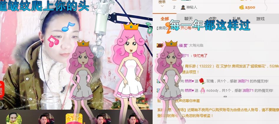 伤感情歌🌸然然的主播照片