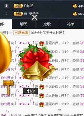 林林❤ᴗ❤主播照片