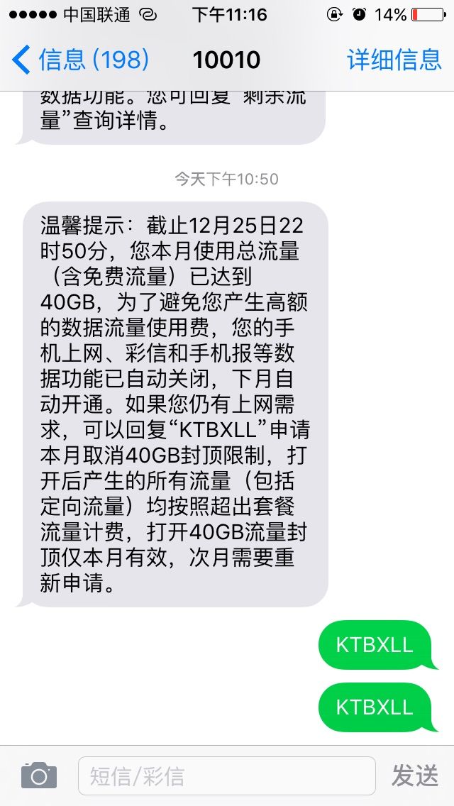 Ten夏天的主播照片