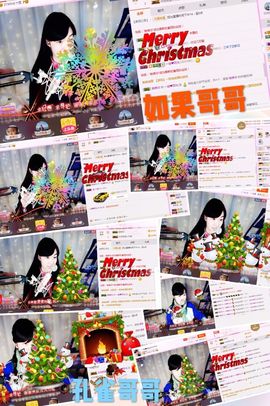 一迷♥阳光主播照片