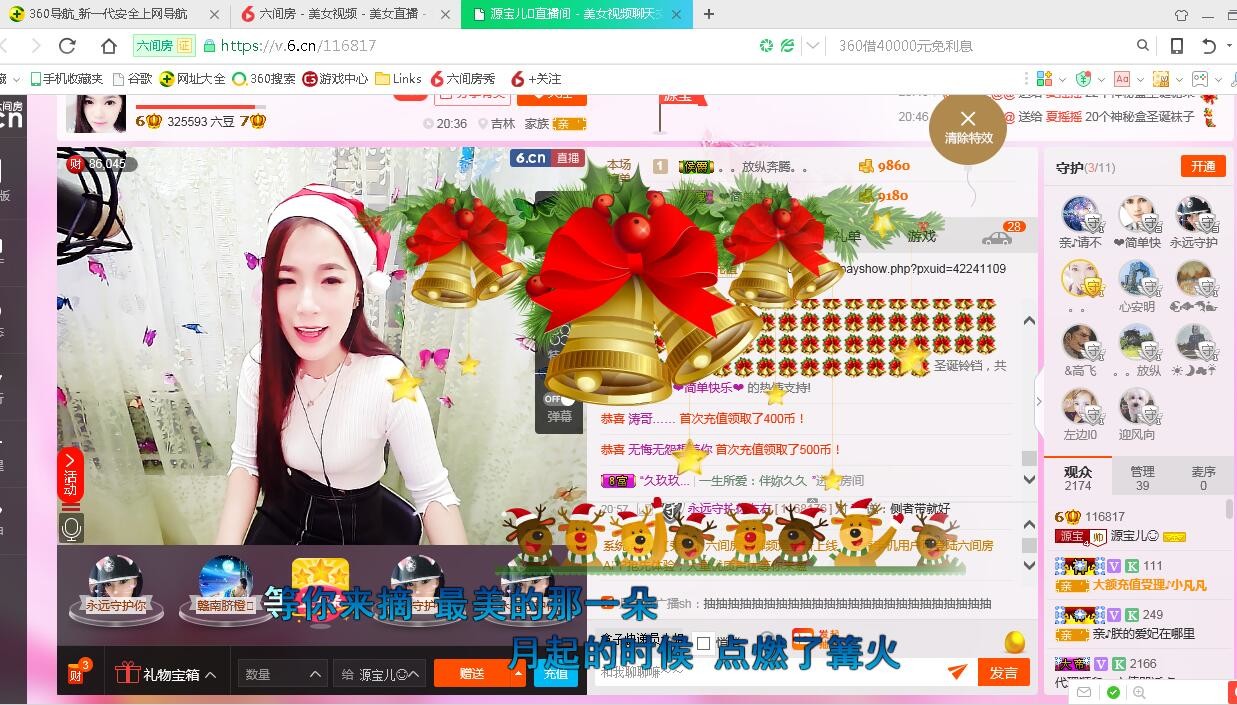 源宝儿😊的图片