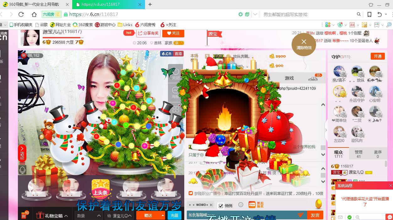 源宝儿😊的图片