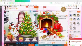 源宝儿😊主播照片