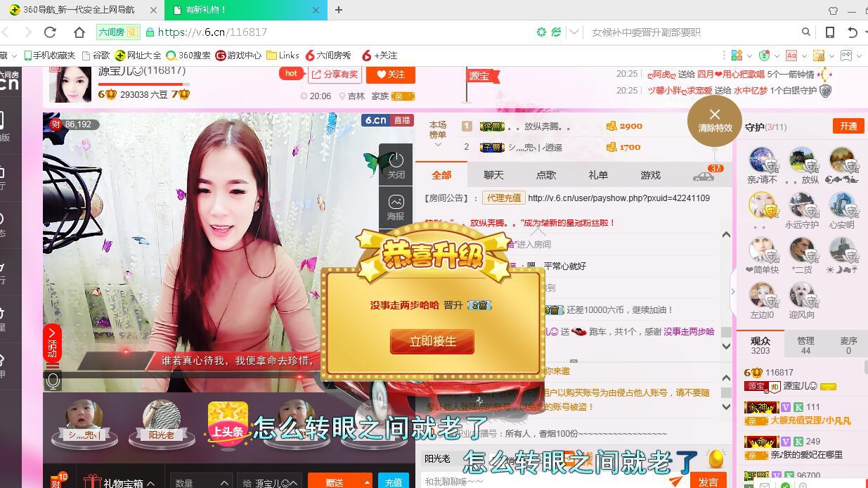 源宝儿😊的图片