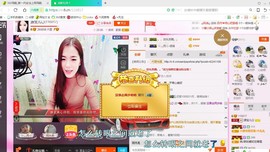 源宝儿😊主播照片
