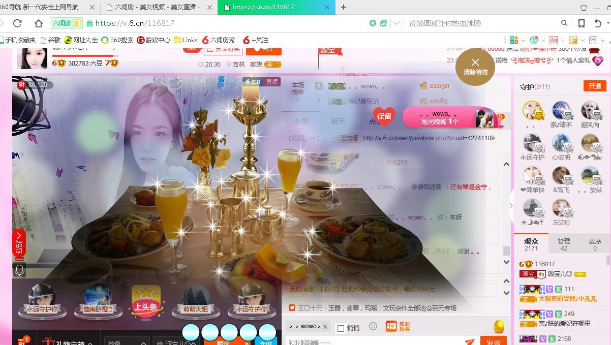 源宝儿😊的图片