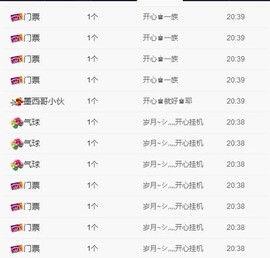 🍀清雨心🍀主播照片