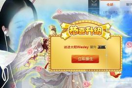 蒙多～主播照片