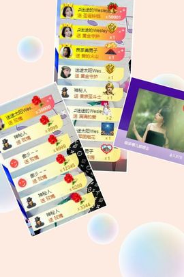 蒙多～主播照片