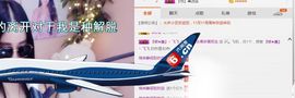 小艺停播主播照片