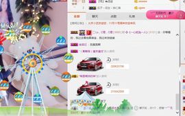 小艺停播主播照片