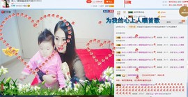 ☔红尘依梦☔主播照片