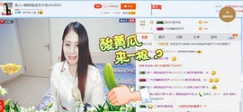 ☔红尘依梦☔主播照片