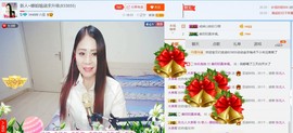☔红尘依梦☔主播照片