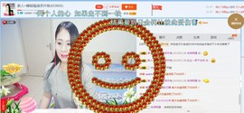 ☔红尘依梦☔主播照片