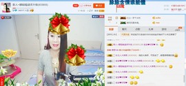 ☔红尘依梦☔主播照片