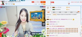 ☔红尘依梦☔主播照片