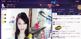 唯爱💖海葵主播照片