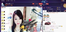 唯爱💖海葵主播照片