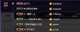 唯爱💖海葵主播照片
