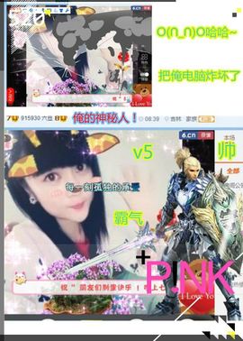 乖“我们的回忆，😘主播照片