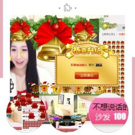 小妖❤出山主播照片