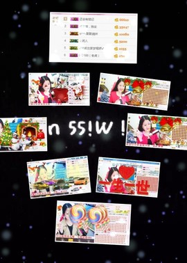 代理小左左✔全天营业主播照片
